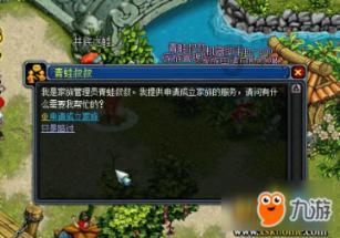 什么是失眠症？有哪些原因引起？游戏画面
