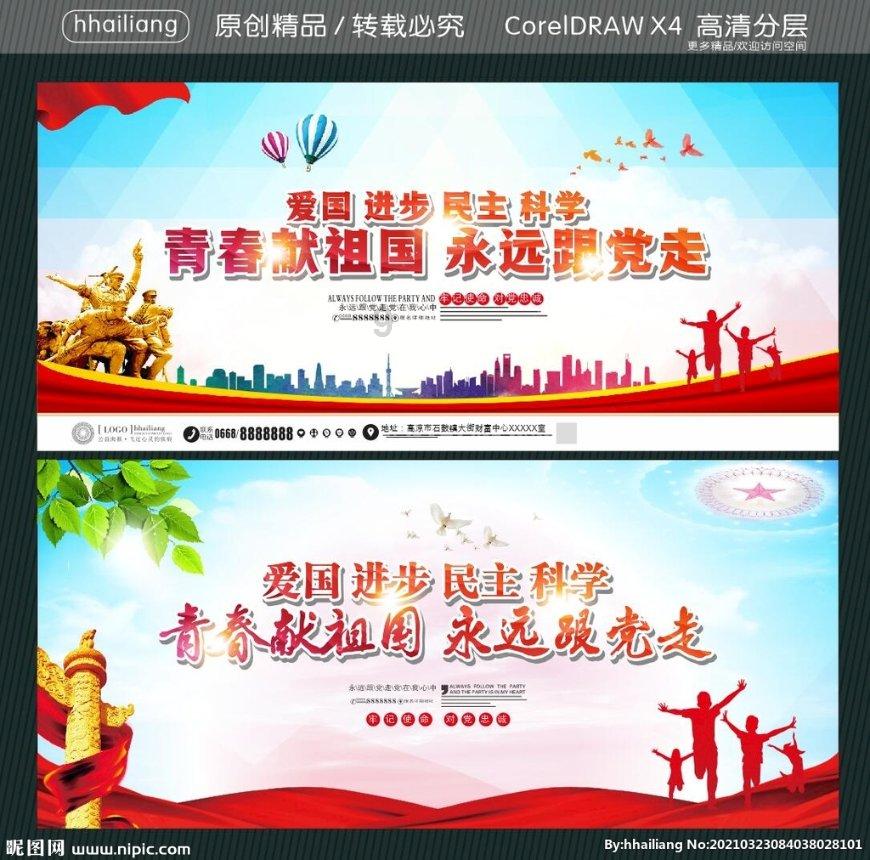 工业遗址蝶变数字文旅新地标 SoReal洛阳·未来城科幻乐园启幕