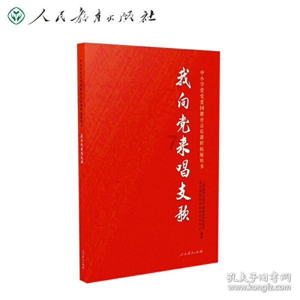 3金2银2铜！北京代表团十四冬花滑青年组收获颇丰
